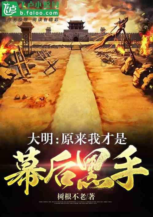 冰洞逃生